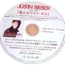 Mistletoe - Justin Bieber